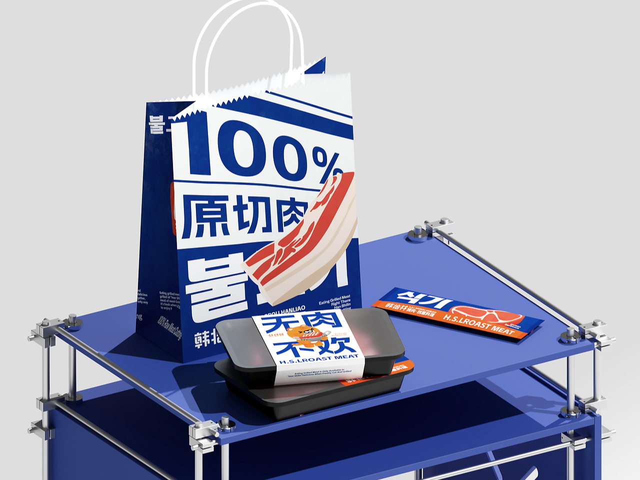 韩拾林烤肉·创意料理/餐饮品牌设计