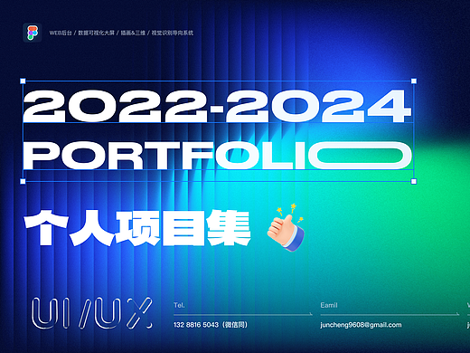 2022-2024 PORTFOLIO