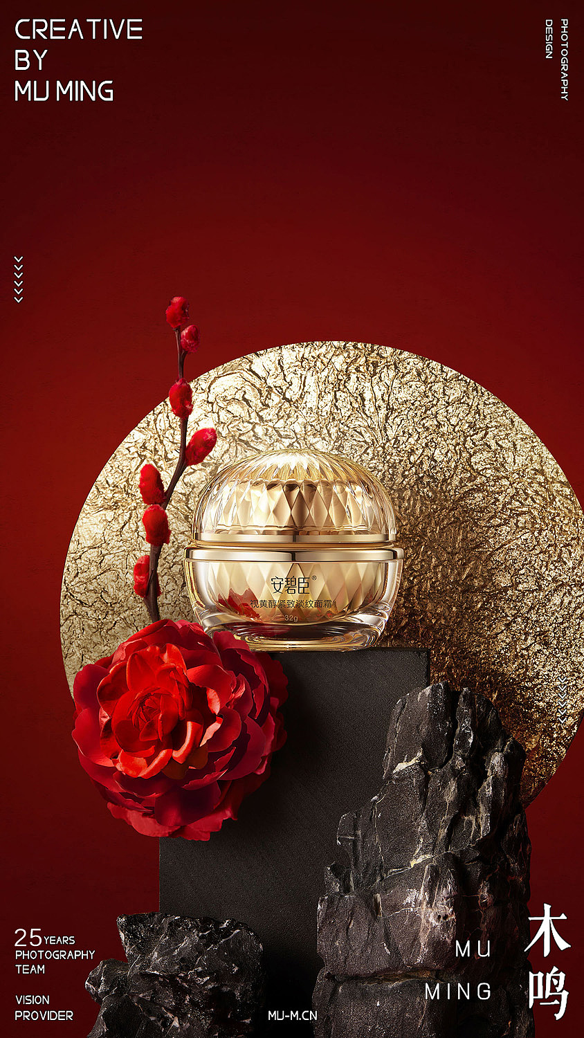 ANBICHEN 安碧臣 美妆产品静物场景摄影白底拍摄精修图（图ZMzg4NjE4MTA0） - 产品摄影 - 站酷设计师木鸣摄影修图原创素材 - 站酷ZCOOL