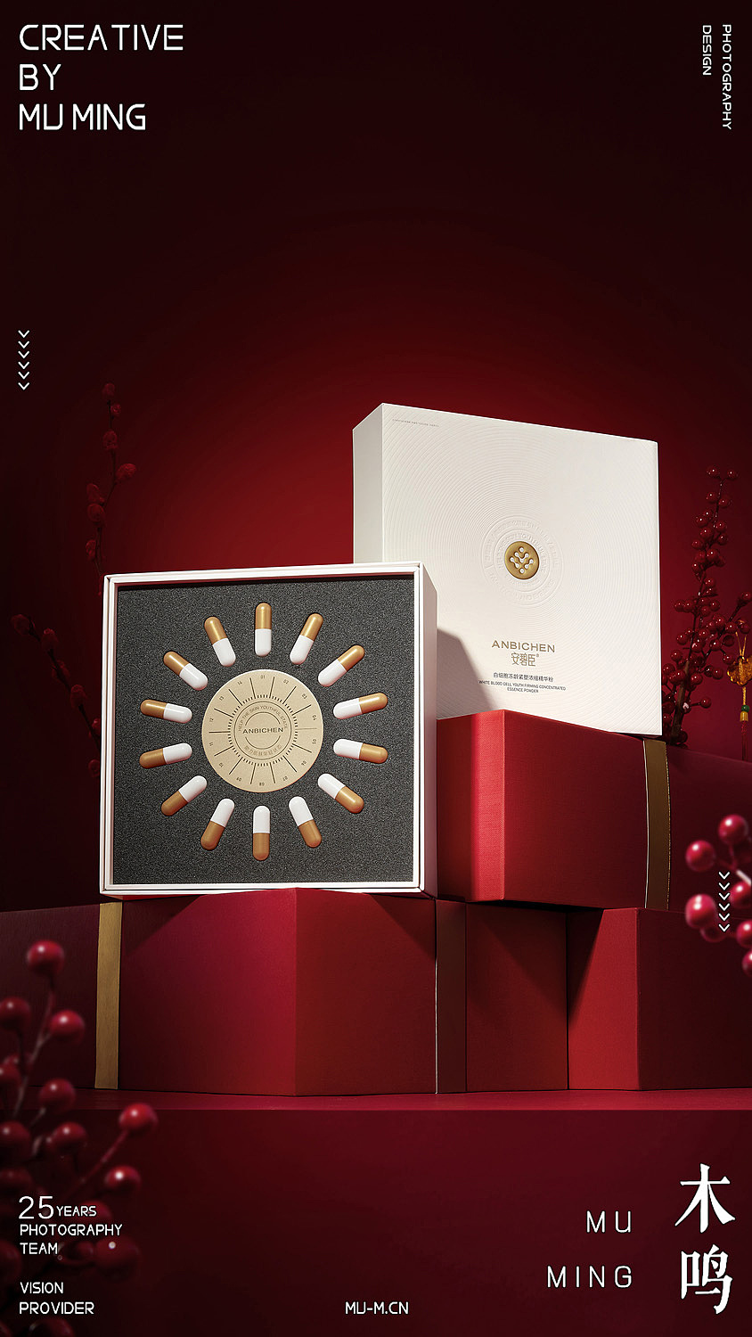 ANBICHEN 安碧臣 美妆产品静物场景摄影白底拍摄精修图（图ZMzg4NjE4MTQ0） - 产品摄影 - 站酷设计师木鸣摄影修图原创素材 - 站酷ZCOOL