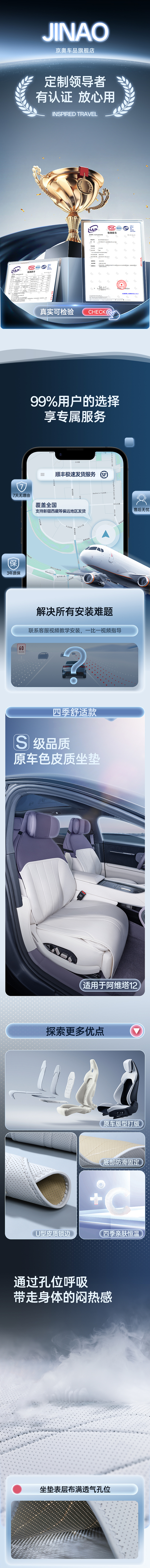 倚靠0负担!S级原车色座垫 汽车用品