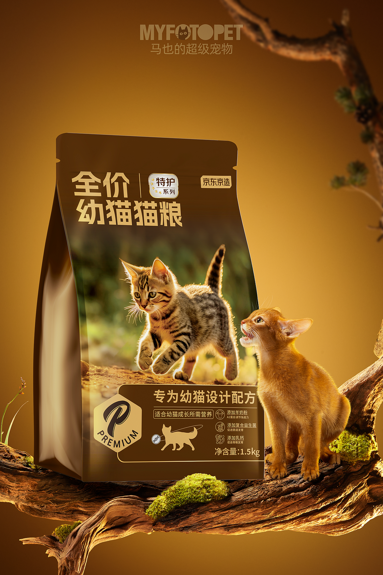 宠物摄影|京东京造全价幼猫粮 X MYFOTO PET