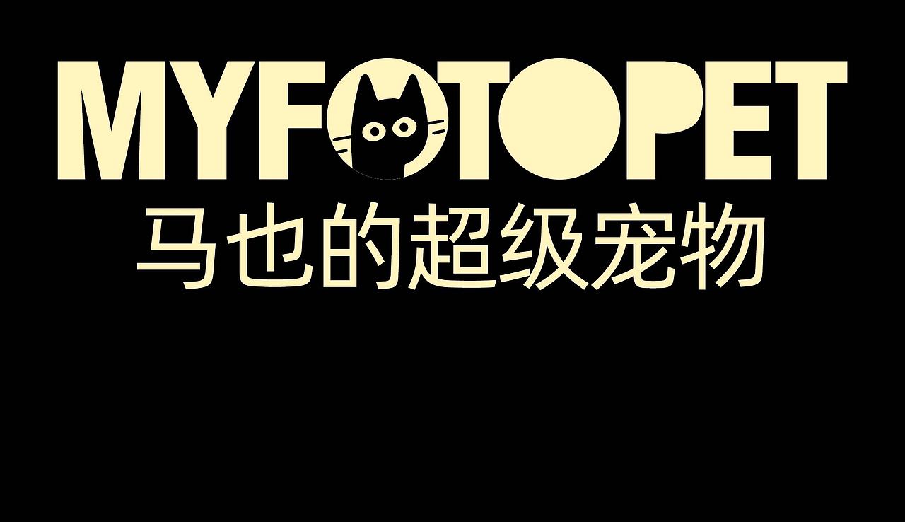 宠物摄影|京东京造全价幼猫粮 X MYFOTO PET