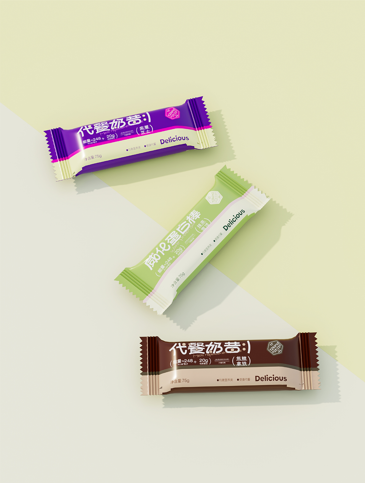 Delicious代餐食品类 | 品牌全案包装设计