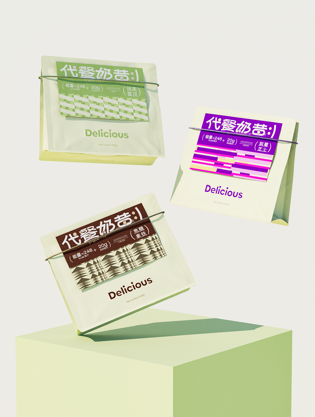 Delicious代餐食品类 | 品牌全案包装设计（图ZMzg4NjE5OTc2） - 包装 - 站酷设计师小叶i设计原创素材 - 站酷ZCOOL