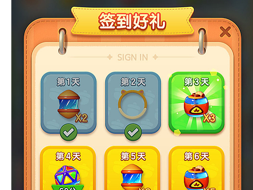 欧美卡通游戏 签到界面