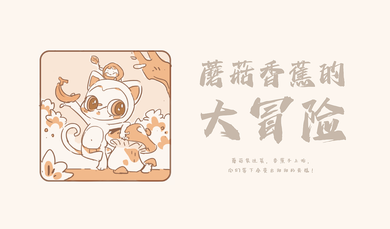 儿童阅读产品UI视觉定制（图ZMzg4NjIwNDky） - 游戏UI - 站酷设计师精通PS装卸的聪原创素材 - 站酷ZCOOL