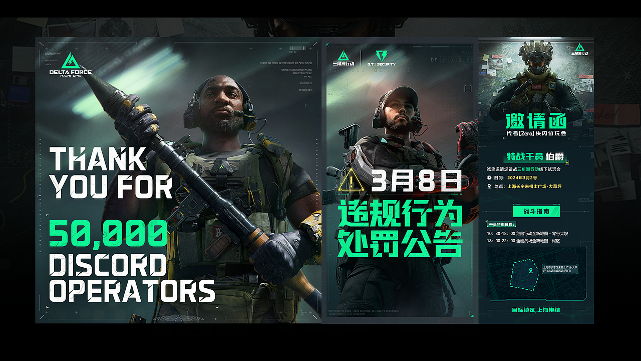 五年回顾（四）游戏类型互动合集上（图ZMzg4NjIyNDQ4） - 其他 - 站酷设计师拂晓FOREDAWN原创素材 - 站酷ZCOOL