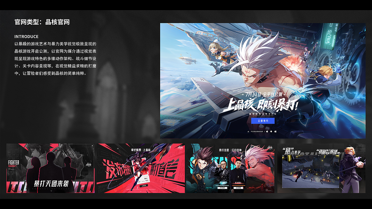 五年回顾（四）游戏类型互动合集上（图ZMzg4NjIyNzE2） - 其他 - 站酷设计师拂晓FOREDAWN原创素材 - 站酷ZCOOL