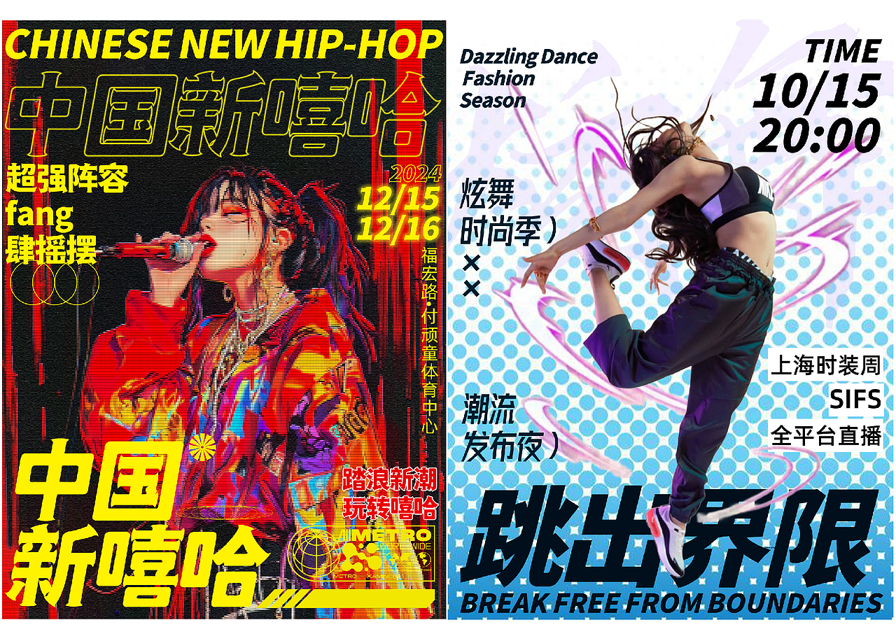 海报文字组作品集（图ZMzg4NjIyODYw） - 海报 - 站酷设计师Z41463539原创素材 - 站酷ZCOOL