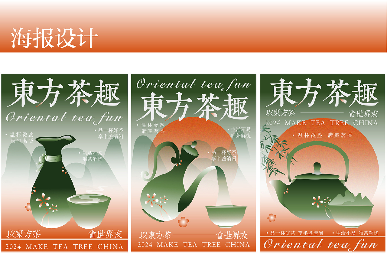 海报文字组作品集（图ZMzg4NjIyODQw） - 海报 - 站酷设计师Z41463539原创素材 - 站酷ZCOOL