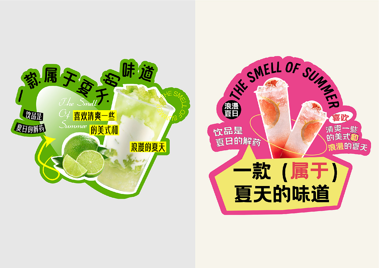 海报文字组作品集（图ZMzg4NjIyODgw） - 海报 - 站酷设计师Z41463539原创素材 - 站酷ZCOOL