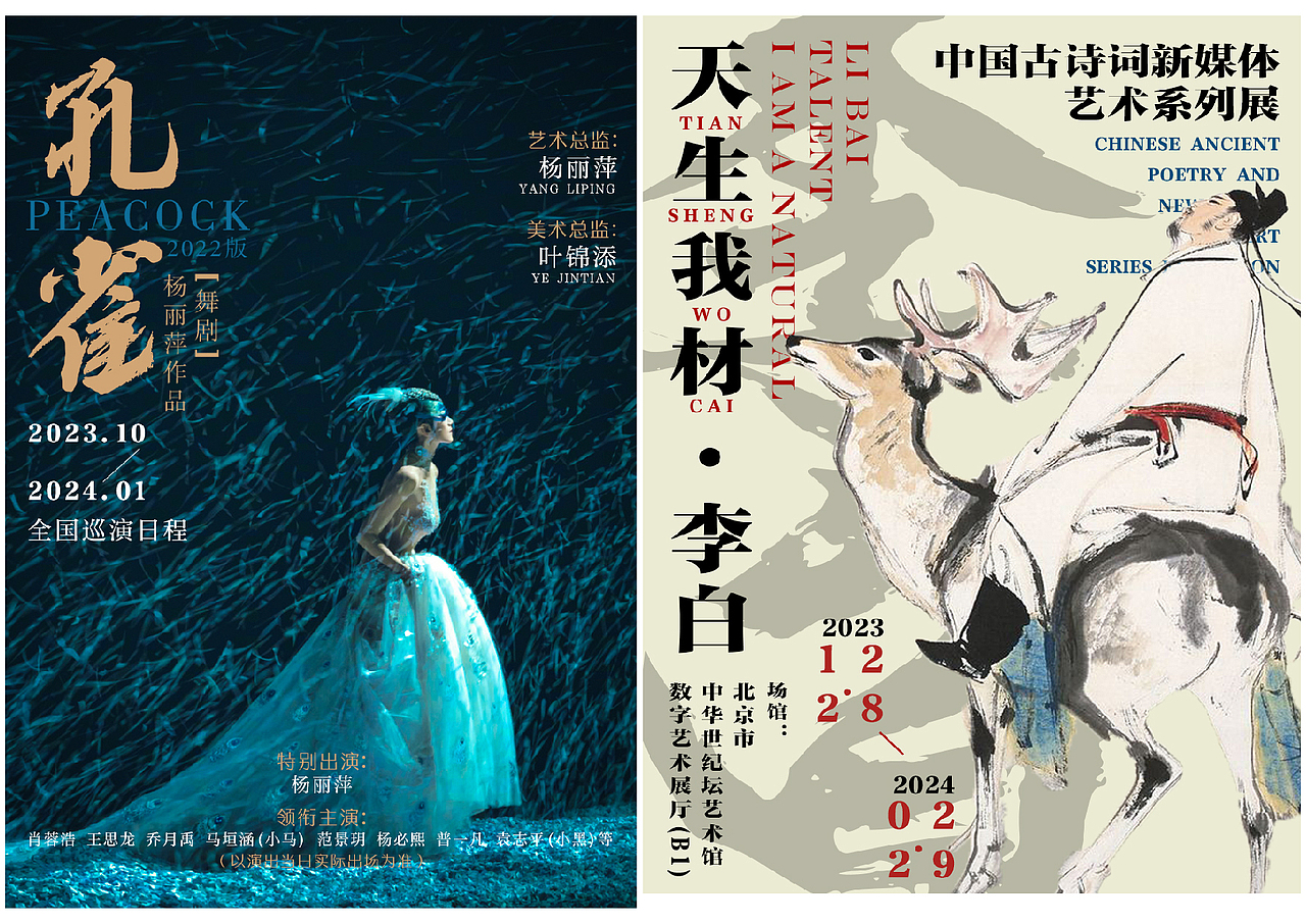 海报文字组作品集（图ZMzg4NjIyODQ4） - 海报 - 站酷设计师Z41463539原创素材 - 站酷ZCOOL