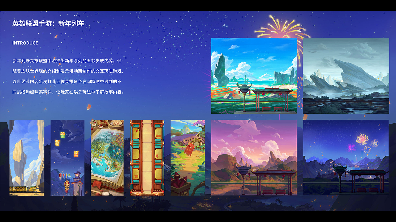 五年回顾（四）游戏类型互动合集上（图ZMzg4NjI0MDQ4） - 其他 - 站酷设计师拂晓FOREDAWN原创素材 - 站酷ZCOOL