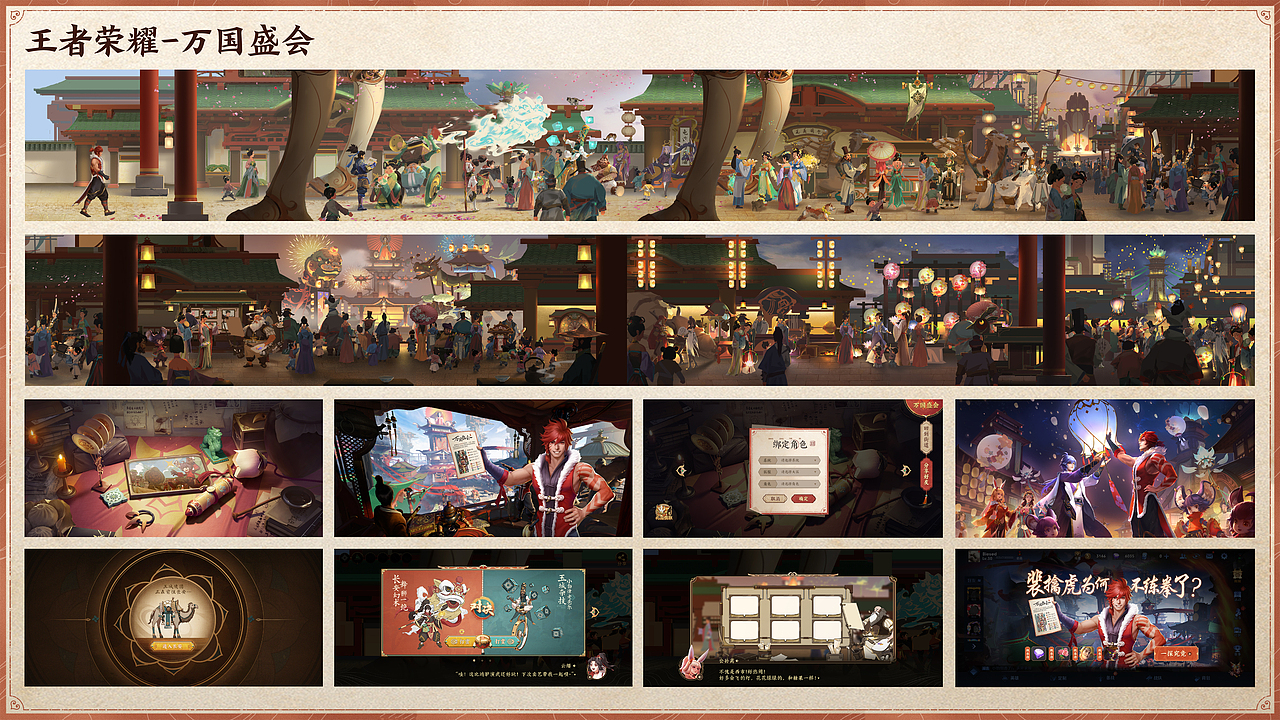 五年回顾（四）游戏类型互动合集上（图ZMzg4NjI0MDY0） - 其他 - 站酷设计师拂晓FOREDAWN原创素材 - 站酷ZCOOL