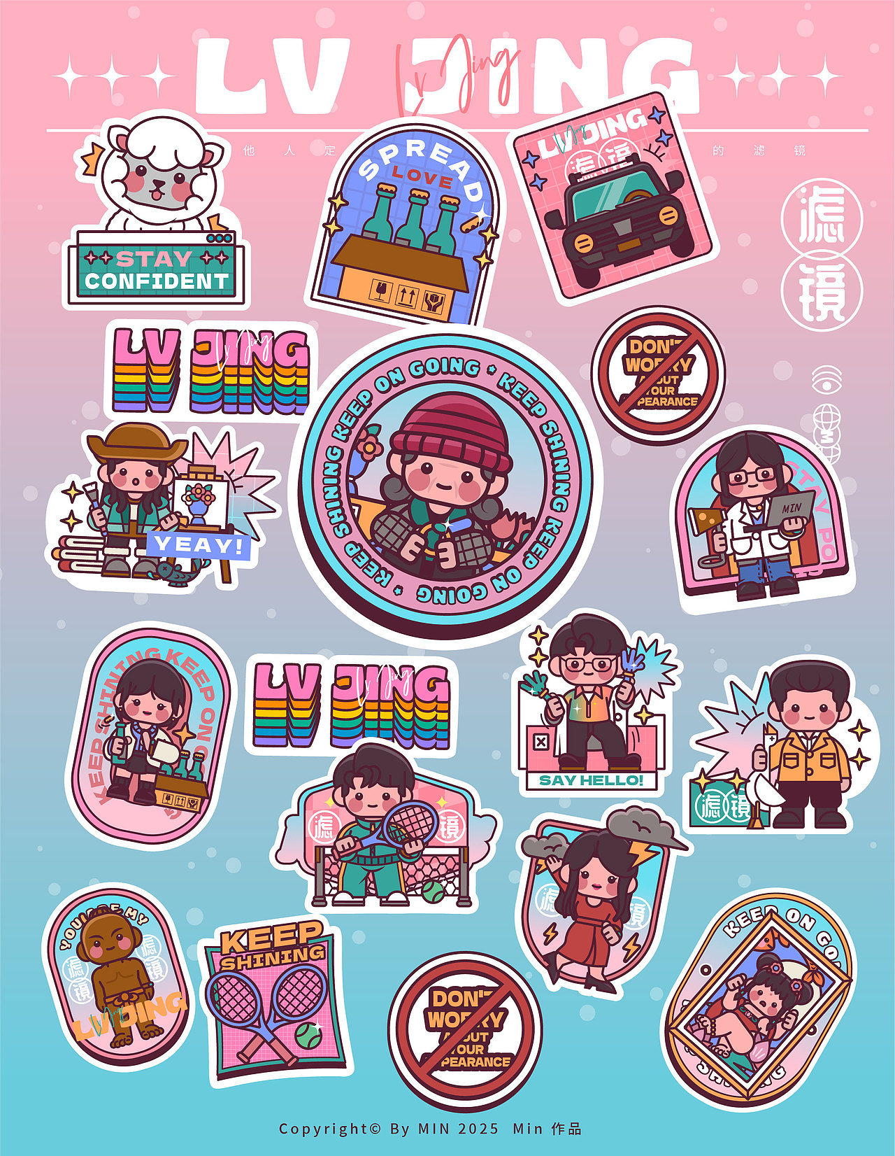 如果你有一个滤镜手镯~（图ZMzg4NjI0NDEy） - IP形象 - 站酷设计师123木頭人原创素材 - 站酷ZCOOL