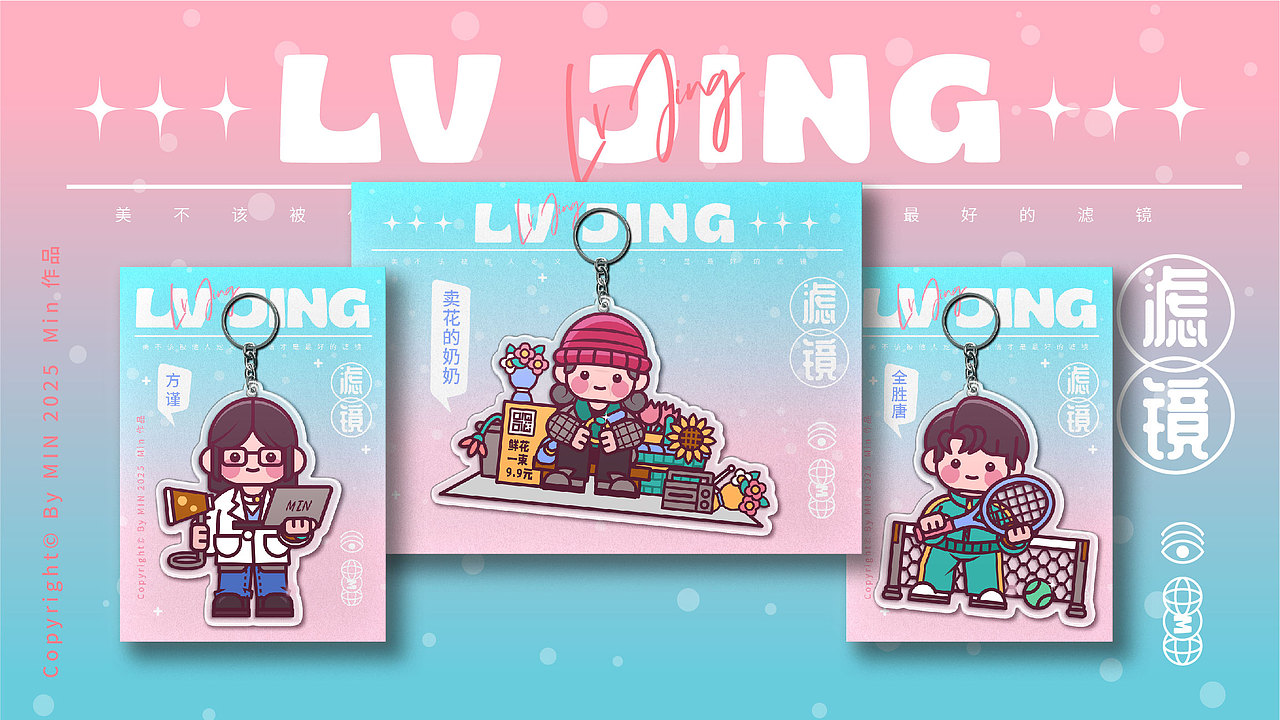 如果你有一个滤镜手镯~（图ZMzg4NjI0NDU2） - IP形象 - 站酷设计师123木頭人原创素材 - 站酷ZCOOL