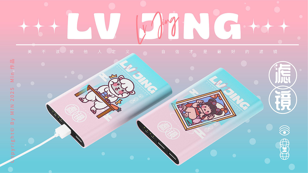 如果你有一个滤镜手镯~（图ZMzg4NjI0NDc2） - IP形象 - 站酷设计师123木頭人原创素材 - 站酷ZCOOL