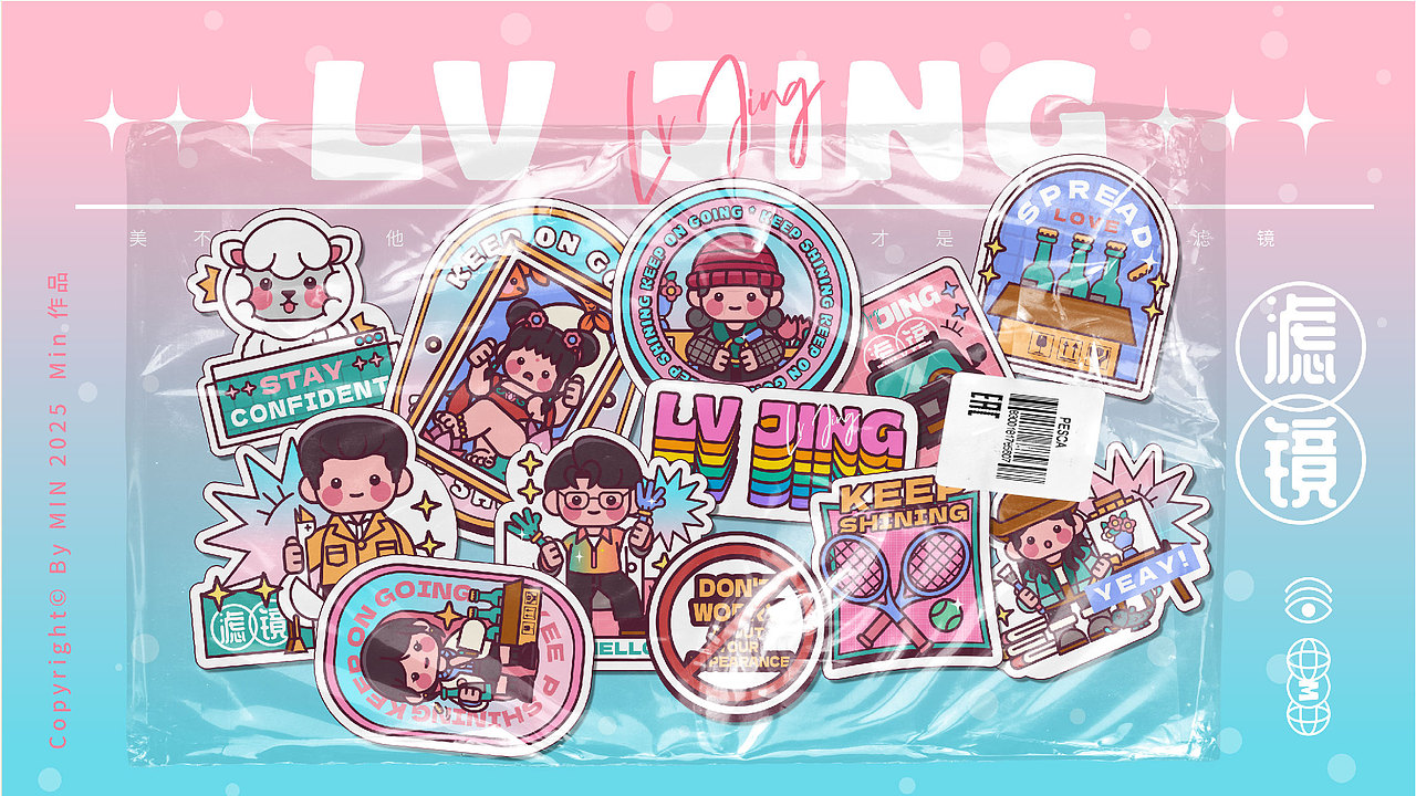 如果你有一个滤镜手镯~（图ZMzg4NjI0NDcy） - IP形象 - 站酷设计师123木頭人原创素材 - 站酷ZCOOL