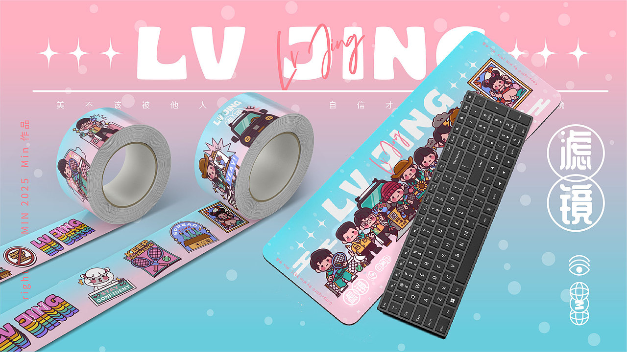 如果你有一个滤镜手镯~（图ZMzg4NjI0NDg0） - IP形象 - 站酷设计师123木頭人原创素材 - 站酷ZCOOL