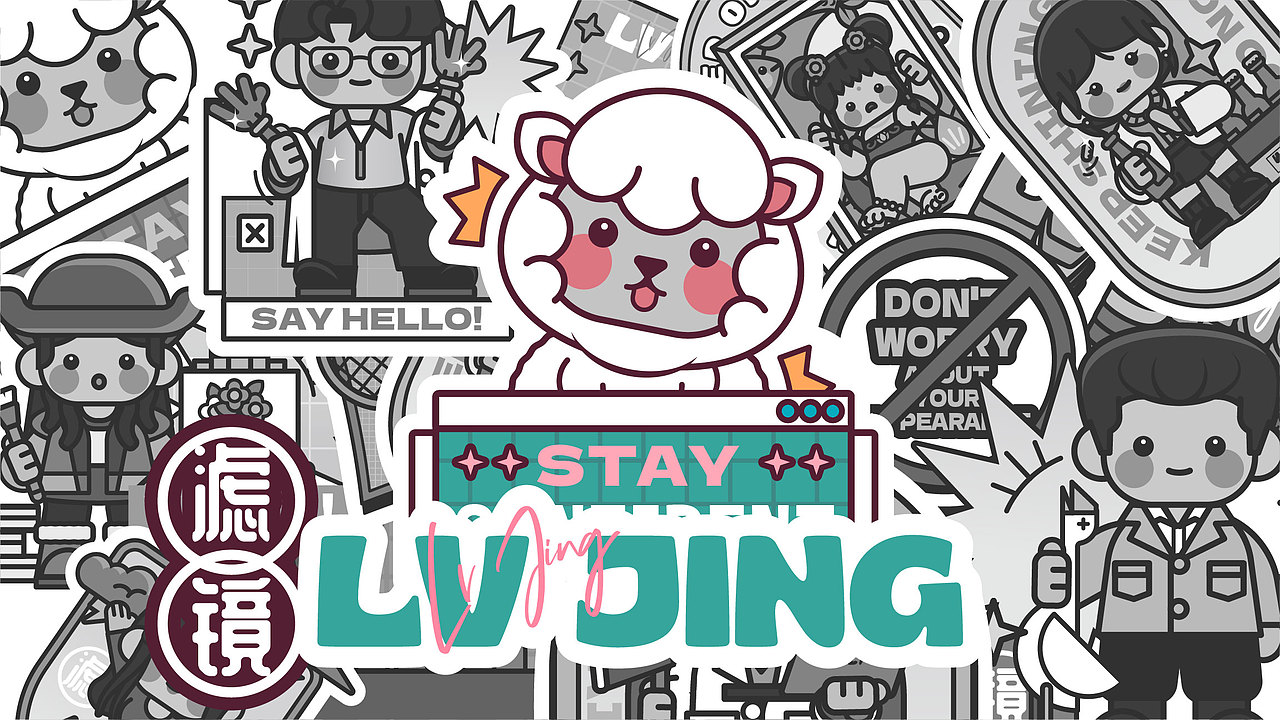 如果你有一个滤镜手镯~（图ZMzg4NjI0NDky） - IP形象 - 站酷设计师123木頭人原创素材 - 站酷ZCOOL