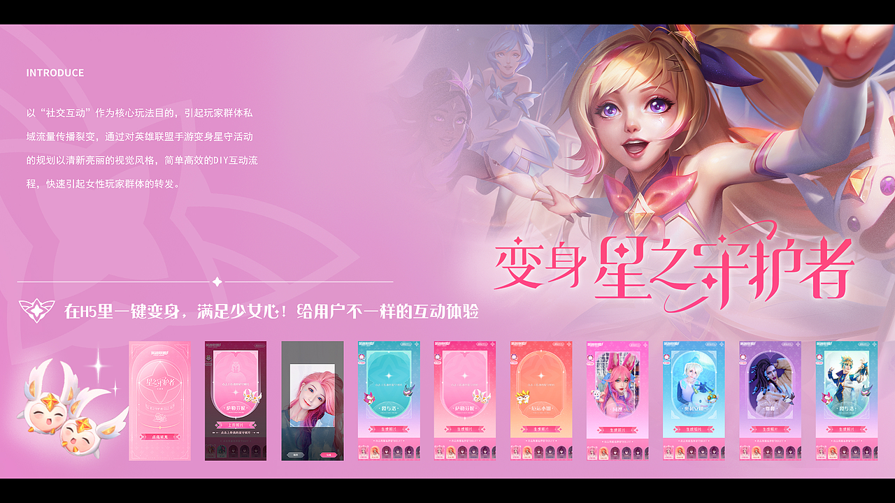 五年回顾（四）游戏类型互动合集上（图ZMzg4NjI0NTA0） - 其他 - 站酷设计师拂晓FOREDAWN原创素材 - 站酷ZCOOL