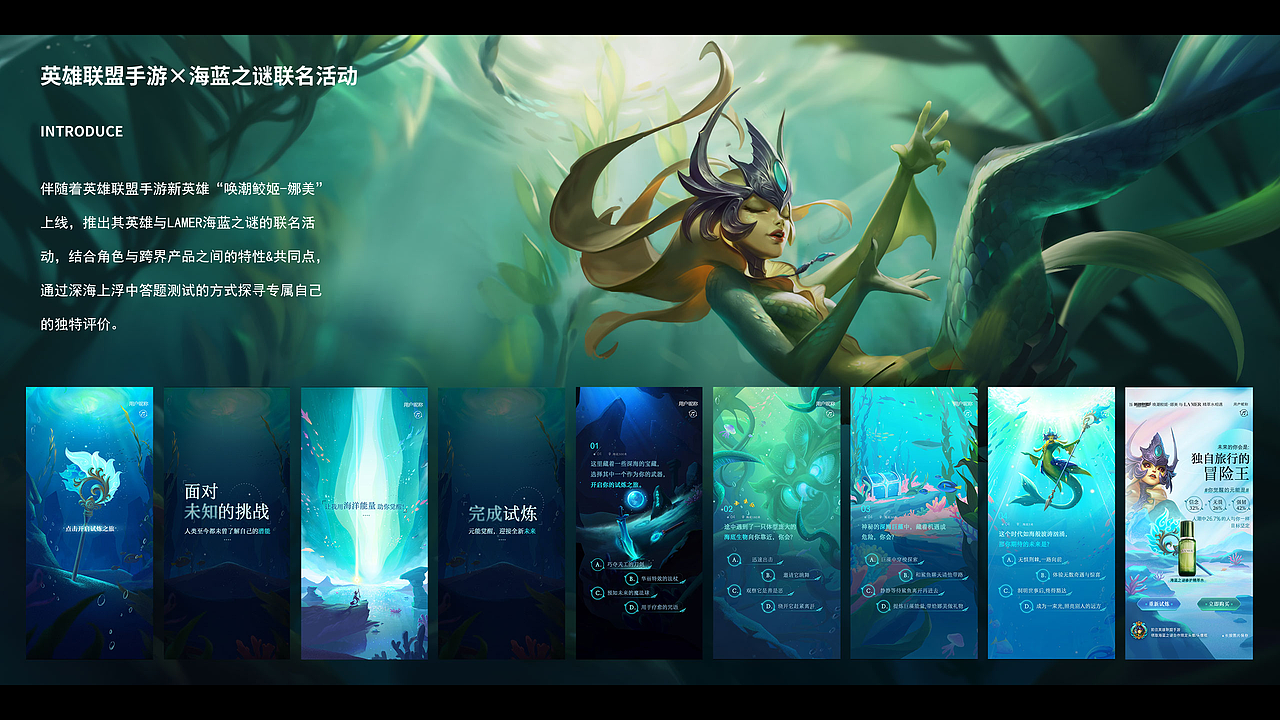 五年回顾（四）游戏类型互动合集上（图ZMzg4NjI0Nzk2） - 其他 - 站酷设计师拂晓FOREDAWN原创素材 - 站酷ZCOOL