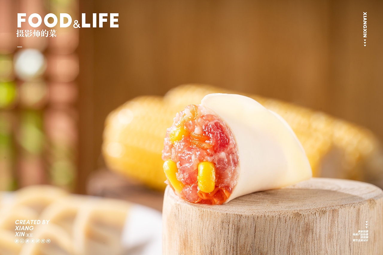 熊大爷x象心视觉水饺拍摄