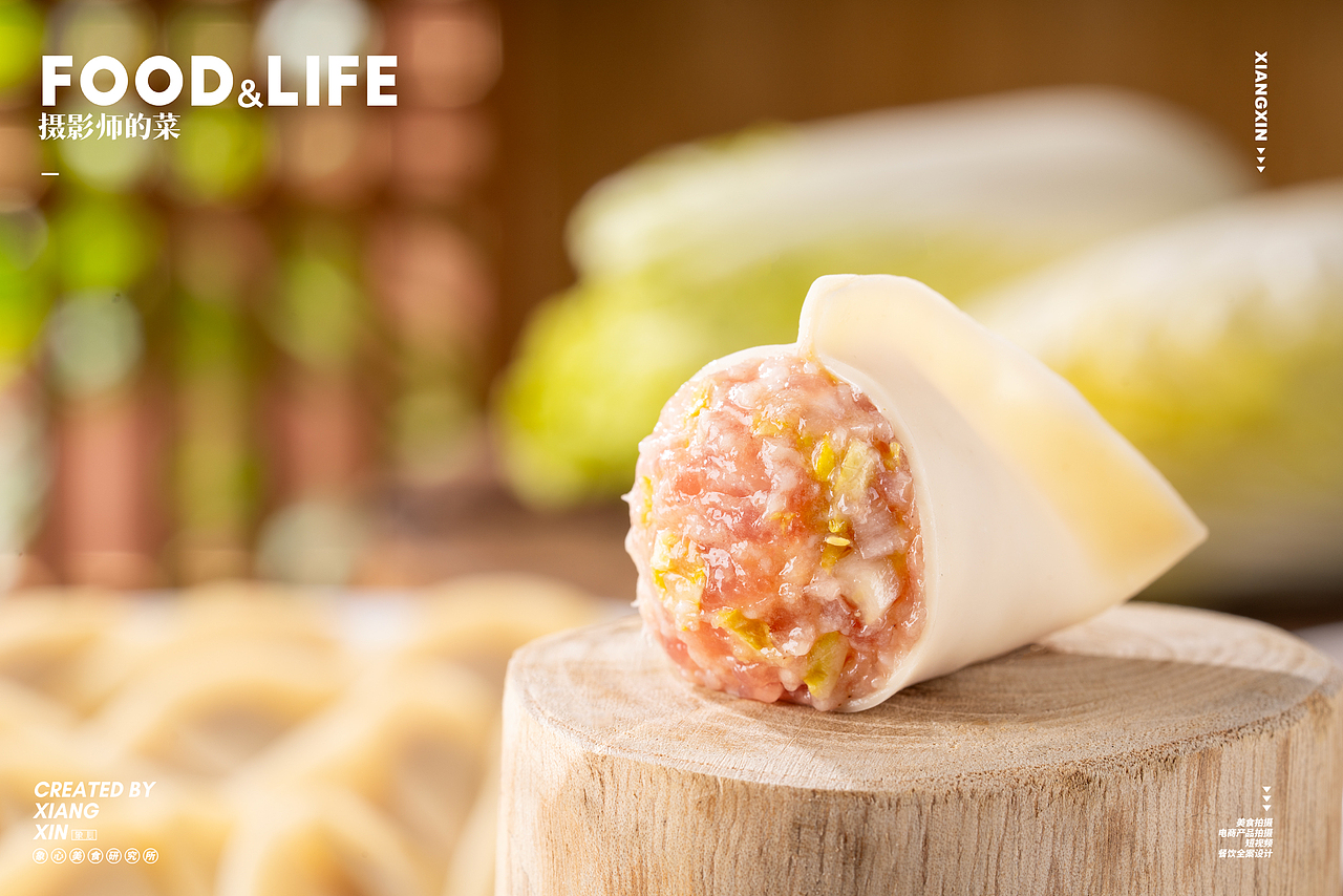 熊大爷x象心视觉水饺拍摄