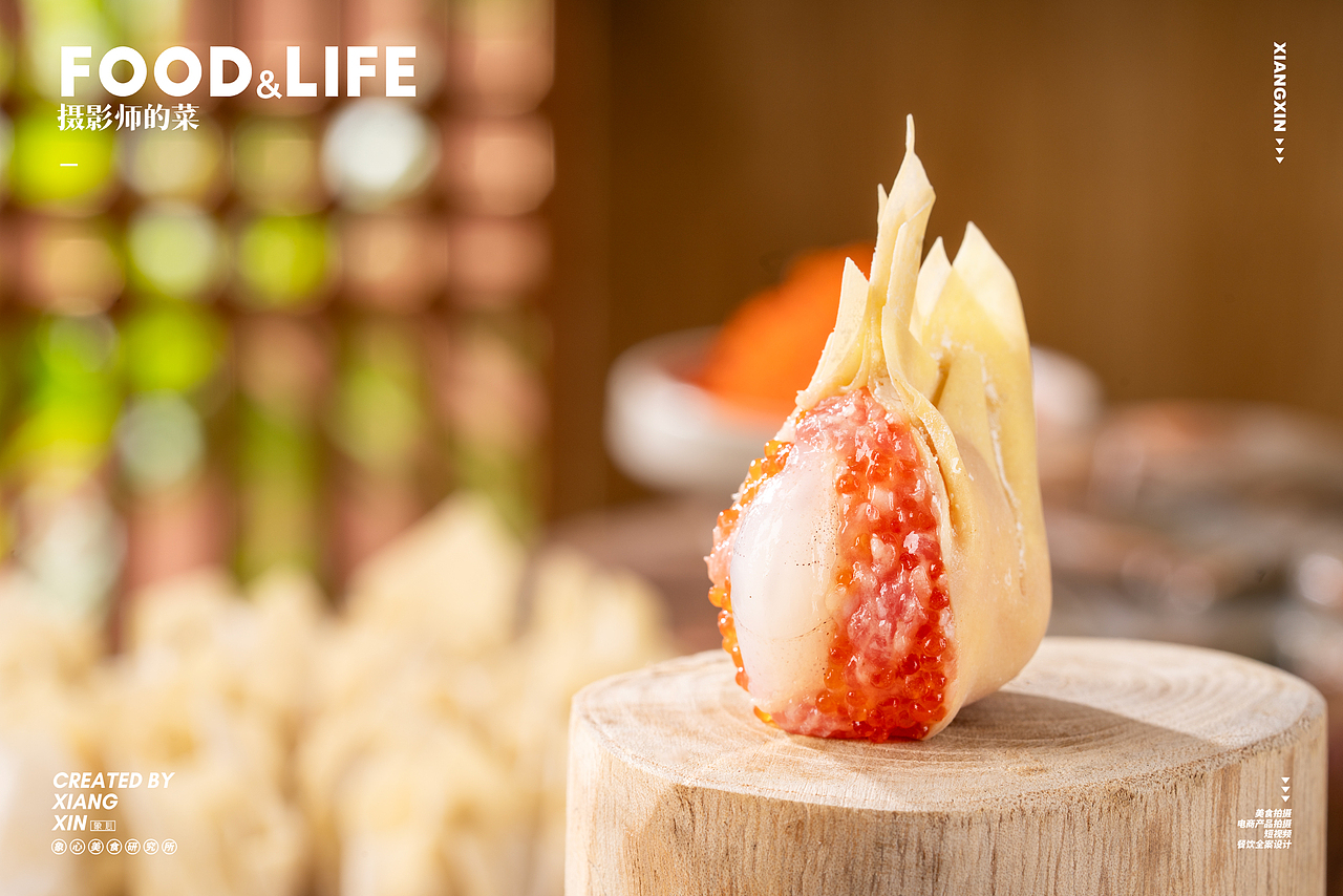 熊大爷x象心视觉水饺拍摄