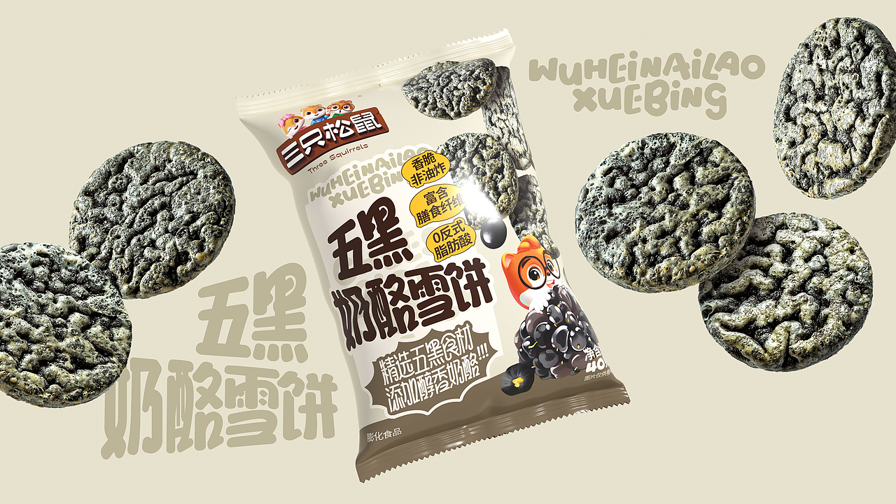 UmeDesign新作｜三只松鼠系列膨化食品及饮品包装设计（图ZMzg4NjI3NTMy） - 包装 - 站酷设计师UmeDesign原创素材 - 站酷ZCOOL
