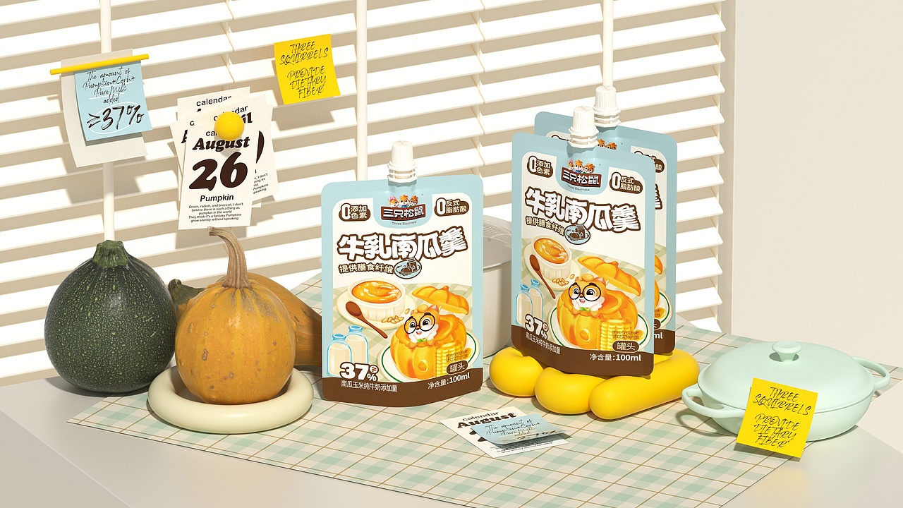 UmeDesign新作｜三只松鼠系列膨化食品及饮品包装设计（图ZMzg4NjI3NTc2） - 包装 - 站酷设计师UmeDesign原创素材 - 站酷ZCOOL
