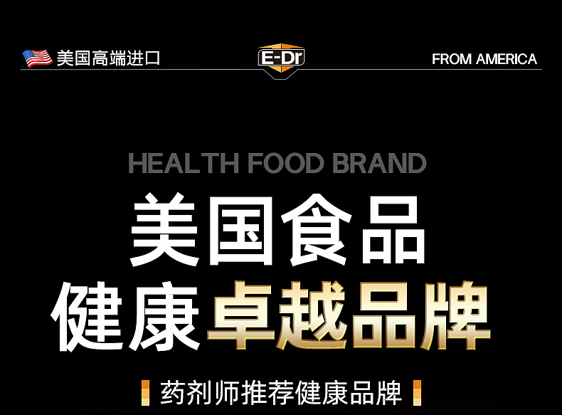 辅酶Q10 | 详情展示