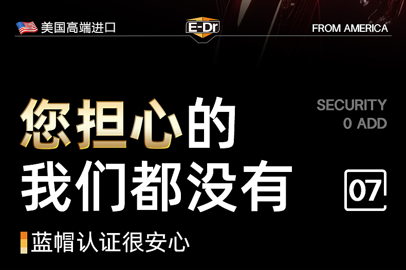 辅酶Q10 | 详情展示