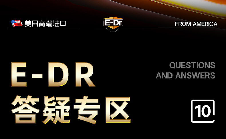 辅酶Q10 | 详情展示