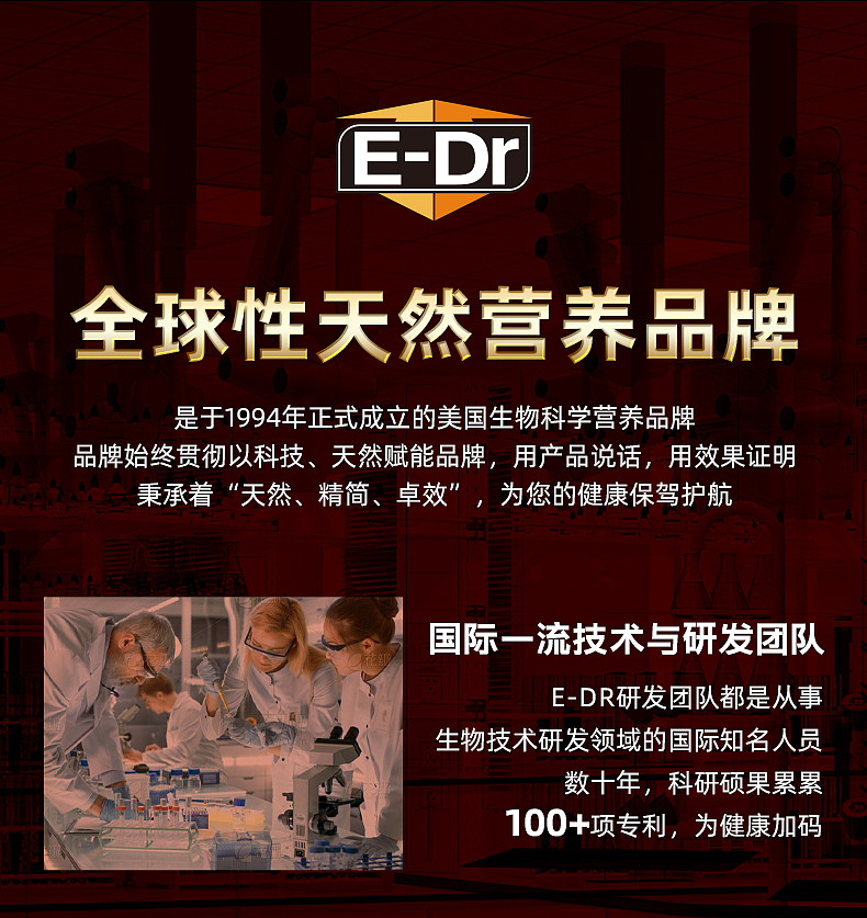 辅酶Q10 | 详情展示