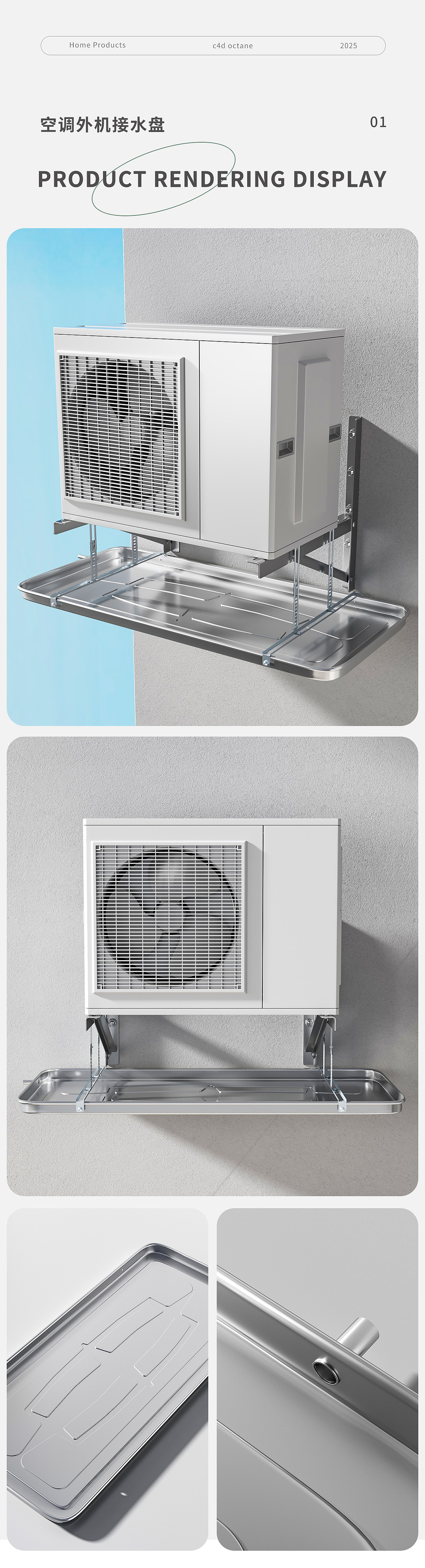 日常系列-详情渲染X3（图ZMzg4NjI4MzY4） - 电商 - 站酷设计师雪落蝶飞原创素材 - 站酷ZCOOL