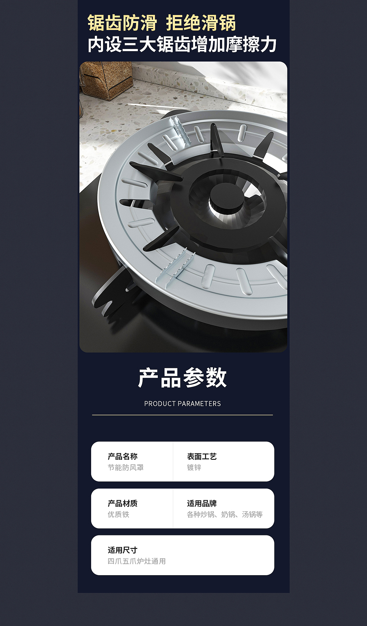 日常系列-详情渲染X3（图ZMzg4NjI4Mzk2） - 电商 - 站酷设计师雪落蝶飞原创素材 - 站酷ZCOOL