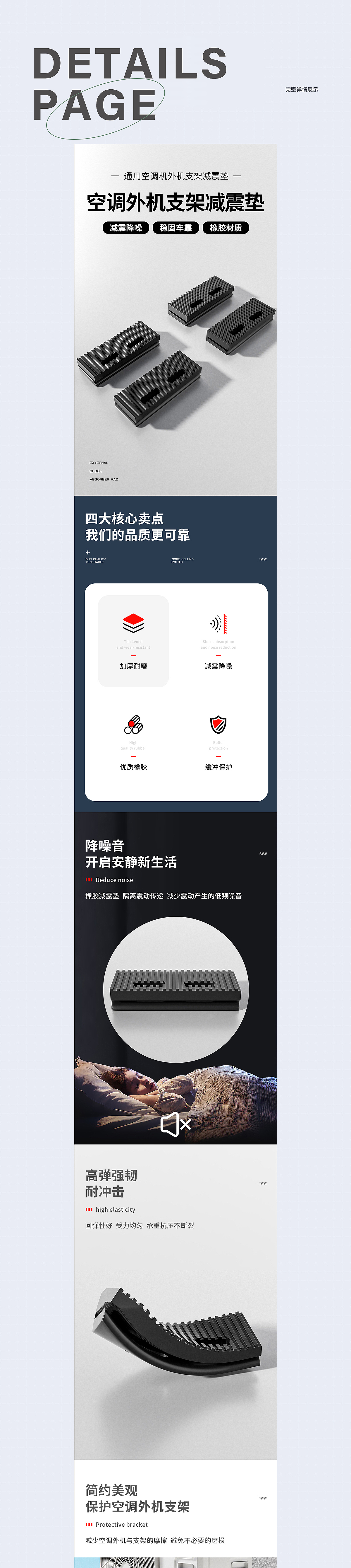 日常系列-详情渲染X3（图ZMzg4NjI4NDA0） - 电商 - 站酷设计师雪落蝶飞原创素材 - 站酷ZCOOL