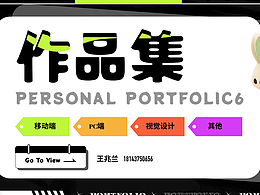 2025年UI设计作品集