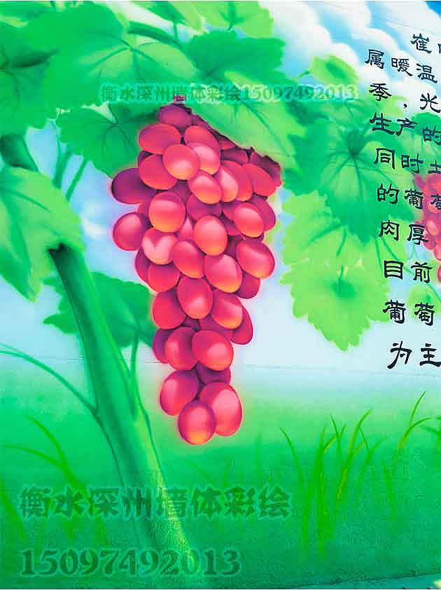 衡水墙体彩绘涂鸦 案例欣赏15097492013