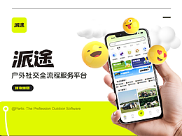 APP