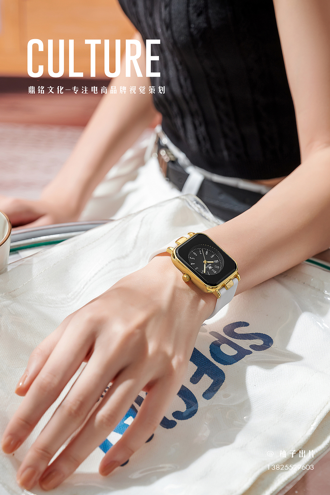 手表精修拍摄丨商业案例