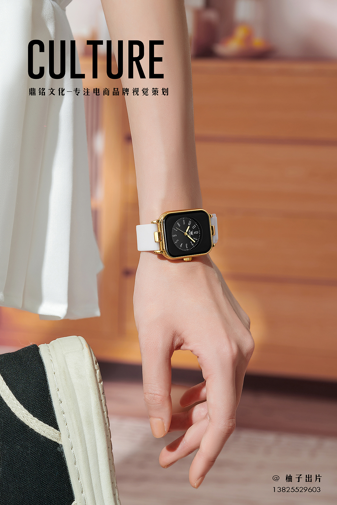手表精修拍摄丨商业案例