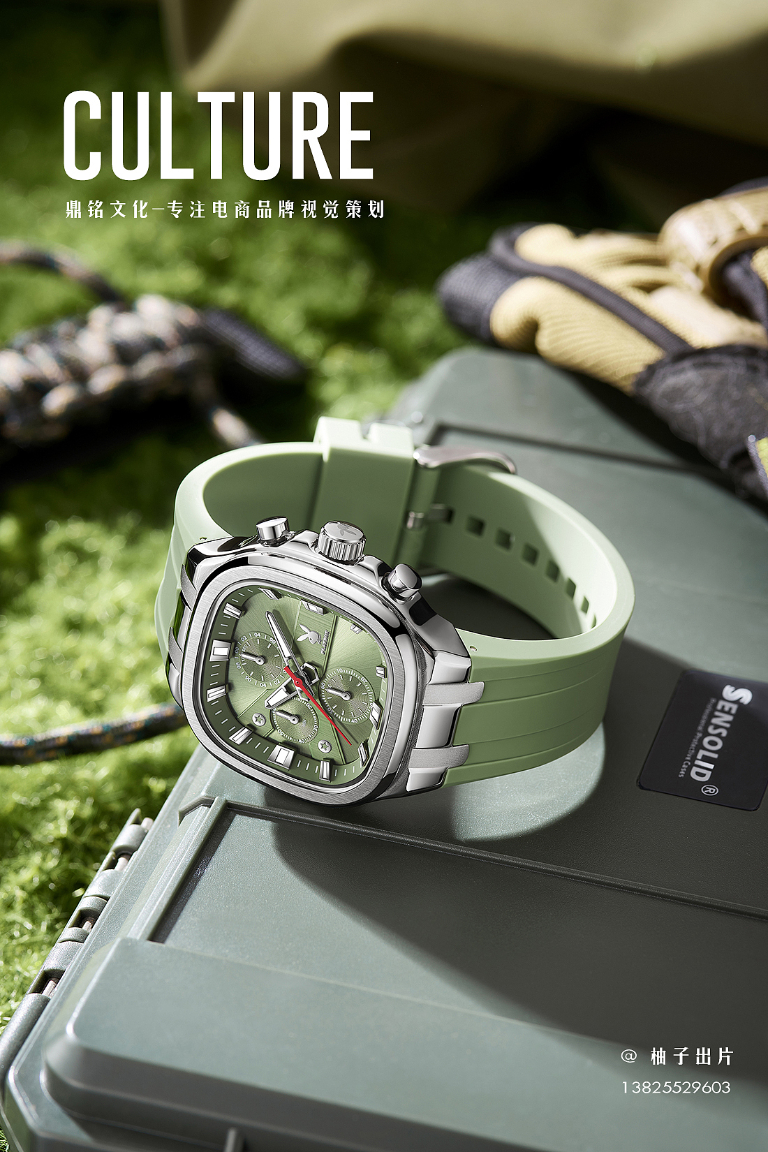 手表精修拍摄丨商业案例