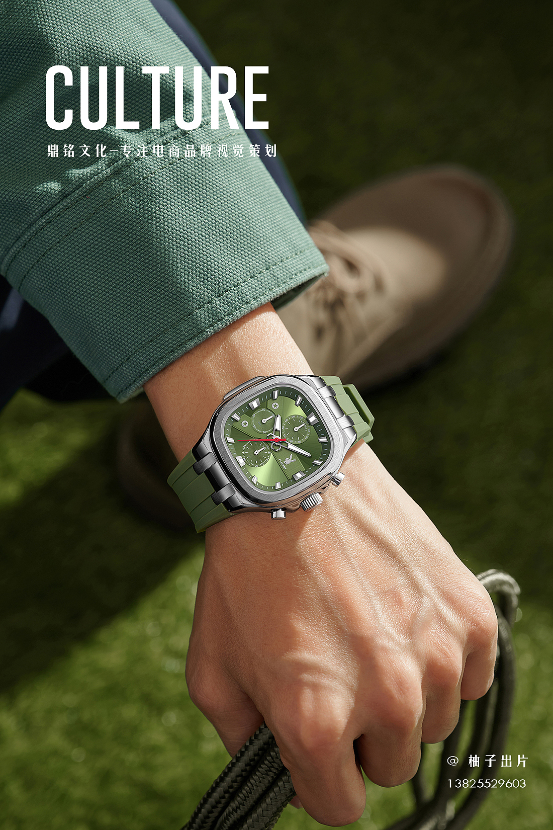 手表精修拍摄丨商业案例