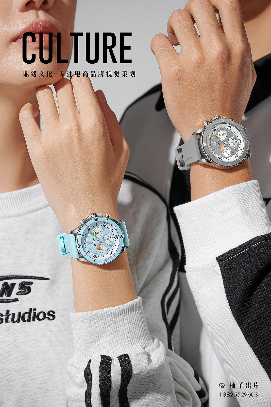 手表精修拍摄丨商业案例