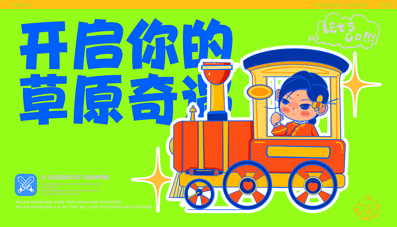 天津工业大学丨大四丨视觉传达丨任同学丨向量设计