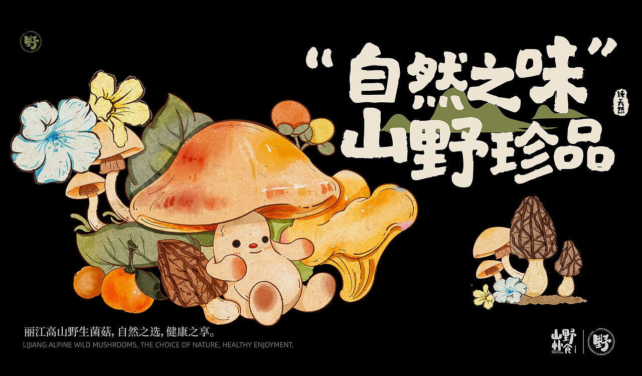 天津工业大学丨大四丨环境艺术丨任同学丨向量设计（图ZMzg4NjMyMDYw） - AI作品 - 站酷设计师武汉向量设计原创素材 - 站酷ZCOOL