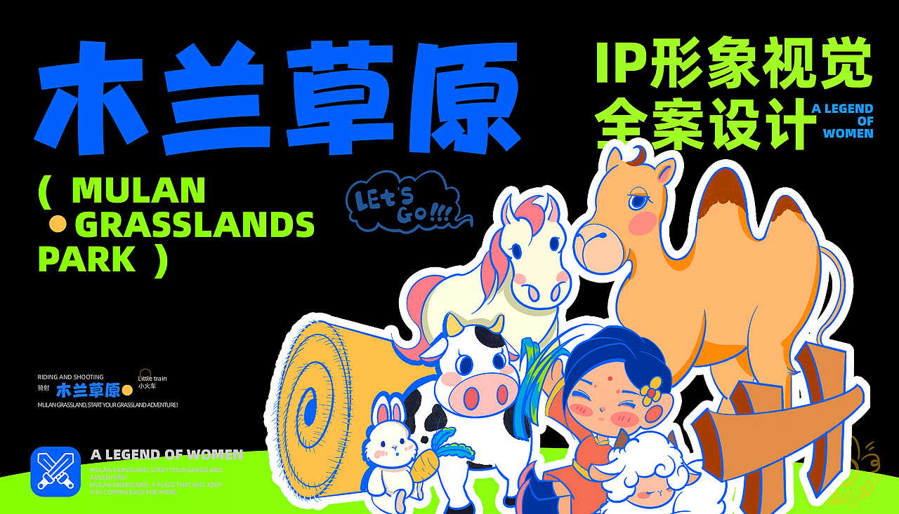 天津工业大学丨大四丨环境艺术丨任同学丨向量设计（图ZMzg4NjMyMDM2） - AI作品 - 站酷设计师武汉向量设计原创素材 - 站酷ZCOOL